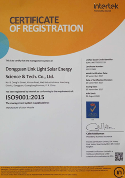 ISO質(zhì)量管理體系認(rèn)證