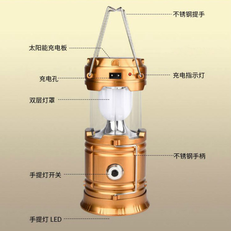 太陽(yáng)能野營(yíng)燈